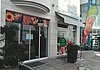 Ampio negozio in posizione centrale, piano terra - Foto 1